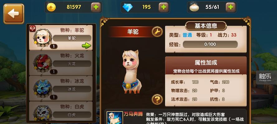 《全民闯天下》游戏资源分配技巧（掌握资源分配技巧）