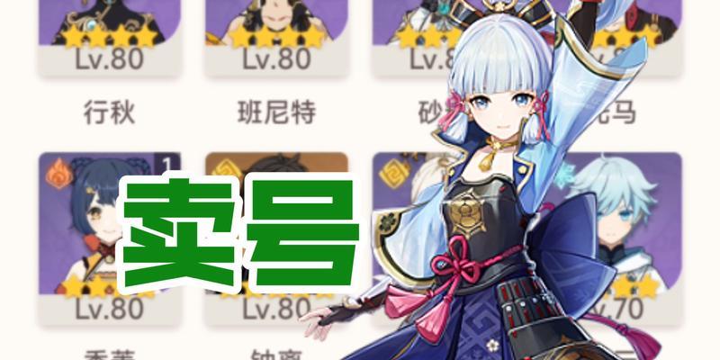 《原神》好友私聊攻略（与好友畅快对话）