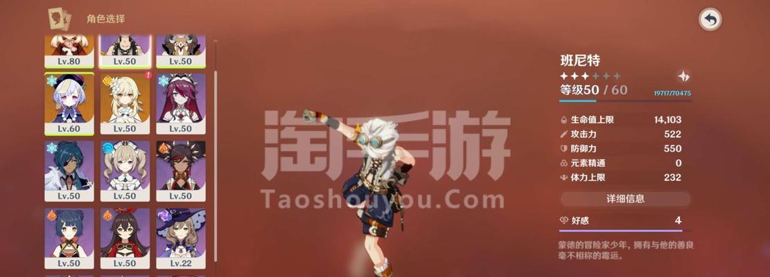 《原神》游戏（探索可莉的最佳装备方案）
