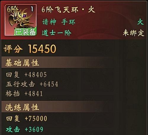 《原神》磐岩结绿属性介绍——打造强力支援队伍（探索磐岩结绿的秘密）