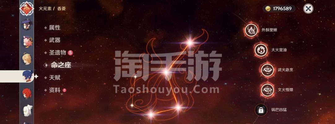 《原神》游戏中苹果的多苹果位置一览（探索游戏世界寻找苹果的最佳地点）