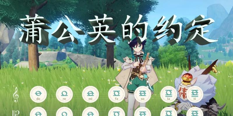 《原神》游戏温迪起飞攻略操作方法详解（掌握关键技巧）