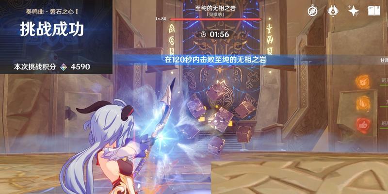 《原神》无相交响诗攻略第四天终极技巧揭秘（掌握关键操作）