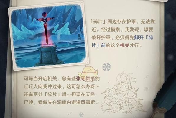 《原神》游戏星荧洞窟攻略解谜方法（星荧洞窟解谜攻略）