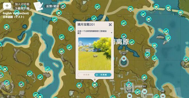 《原神》葬雪之都8个压力板解锁顺序流程攻略（揭秘葬雪之都压力板解锁顺序）
