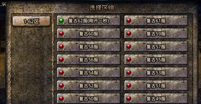 《原始传奇》游戏铭文系统介绍（探索铭文的力量）