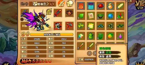 《造梦西游3》游戏宠物技能全攻略（玩转宠物技能）