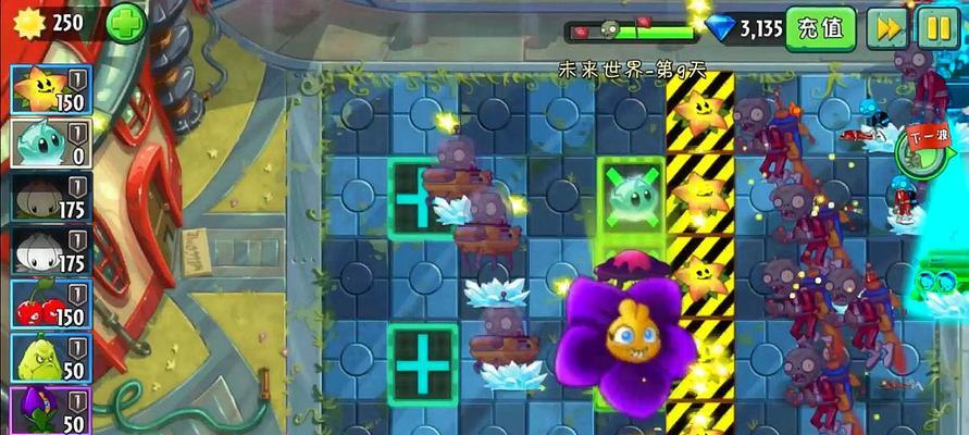 《植物大战僵尸2》冰河世界第11天通关攻略（解锁终极植物）