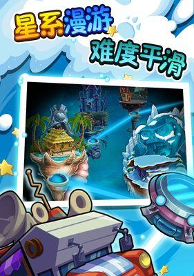 《植物大战僵尸2》冰河世界第20天通关攻略（全面解析游戏中冰河世界第20天的胜利策略）