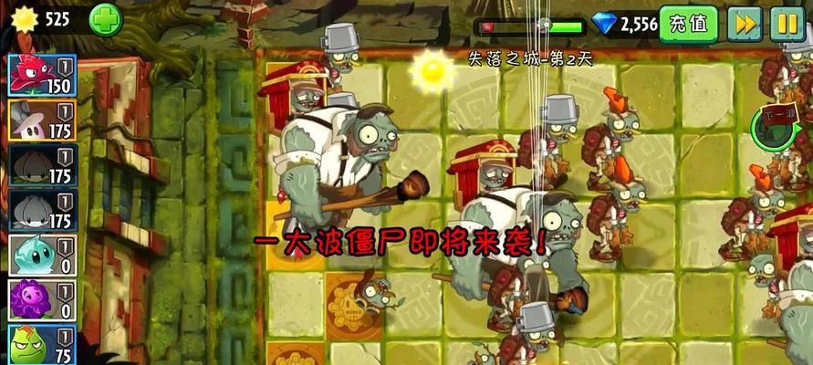 《植物大战僵尸2》冰河世界第5天通关攻略（冰河世界中如何击败僵尸并保护你的植物）