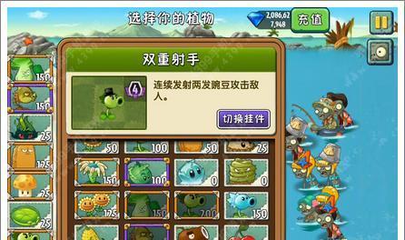 《植物大战僵尸2》巨浪沙滩第29天操作攻略（全面解析巨浪沙滩第29天的关键操作技巧）