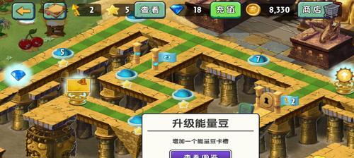 《植物大战僵尸2》同步截教程（学会同步截敌技巧）
