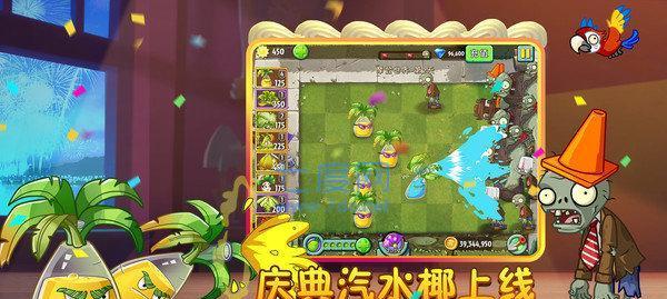 《植物大战僵尸2》未来世界第1关通关攻略（掌握关键技巧）