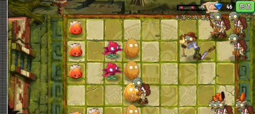 《植物大战僵尸2》游戏未来世界第28关通关攻略（征服未来世界）