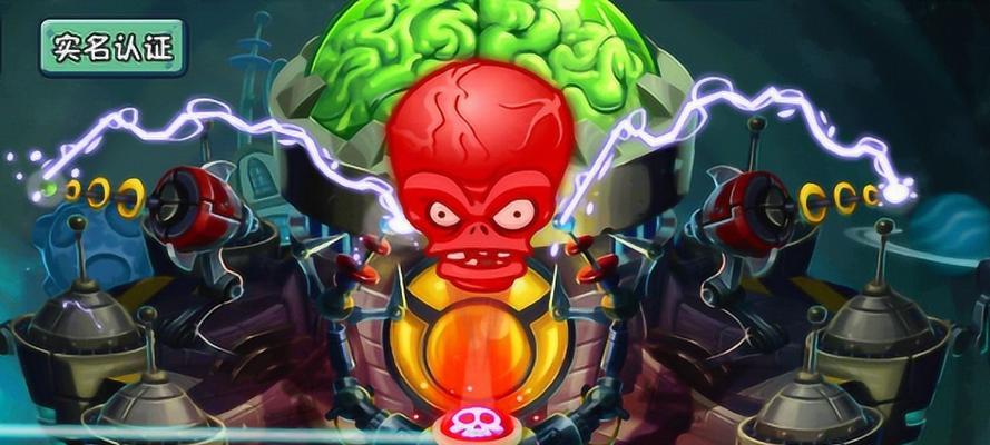 《植物大战僵尸2》游戏未来世界第4关通关攻略（全面攻略）