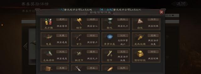 三国志战略版（掌握关键技巧）