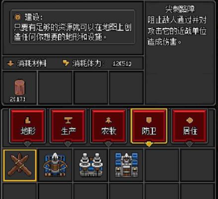 《沙盒勇者换方法大揭秘》（换个身份畅玩游戏）