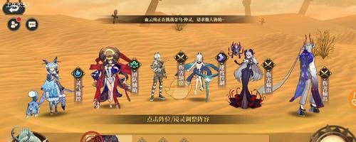 《山海镜花青鸟》技能介绍，带你领略游戏的多样战斗魅力（揭秘山海镜花青鸟的技能系统）
