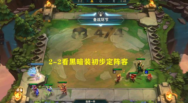 星战传奇（解锁共鸣之力）