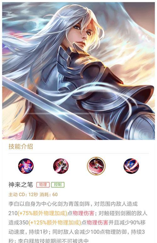 游戏中的美男子（揭秘美男战队T队的三位游戏英雄）