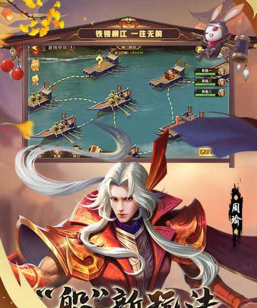《以少年三国志零S2演武场久战篇》通关攻略（一招制敌）
