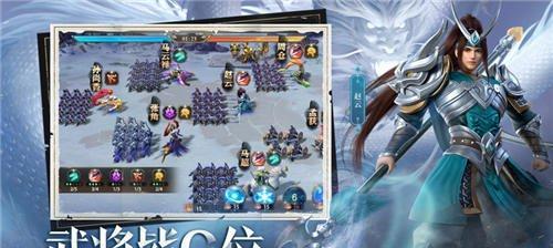 《以少年三国志零九州争霸阵容攻略》（构建最强阵容）