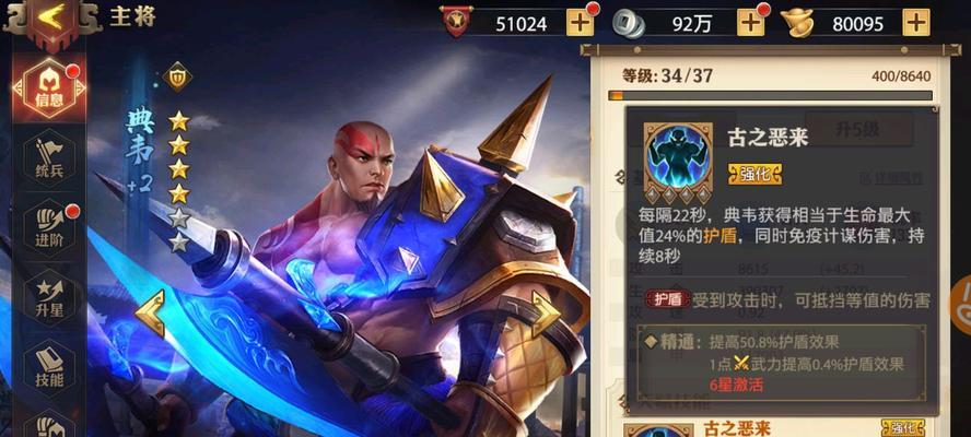 少年三国志零新手攻略（从零开始的战斗之路）