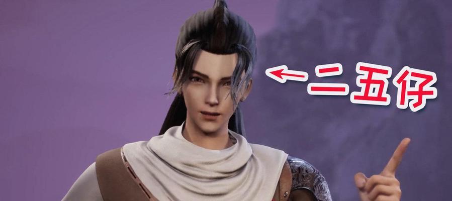 探索神秘的少年御灵师伯邑考世界（解密伯邑考）