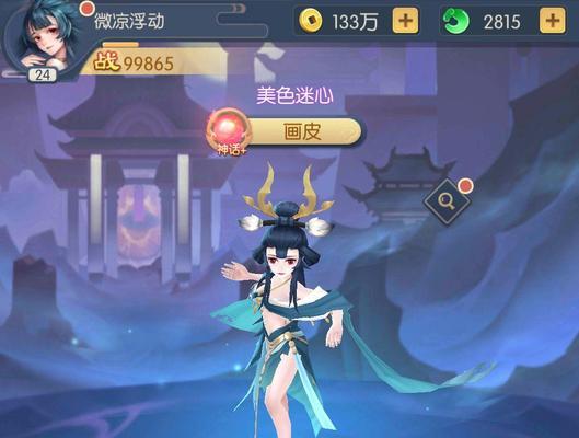 《少年御灵师》英雄抽卡机制解析（保底机制揭秘）
