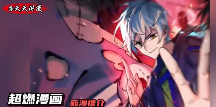 《少年御灵师画皮》（揭开画皮的秘密）