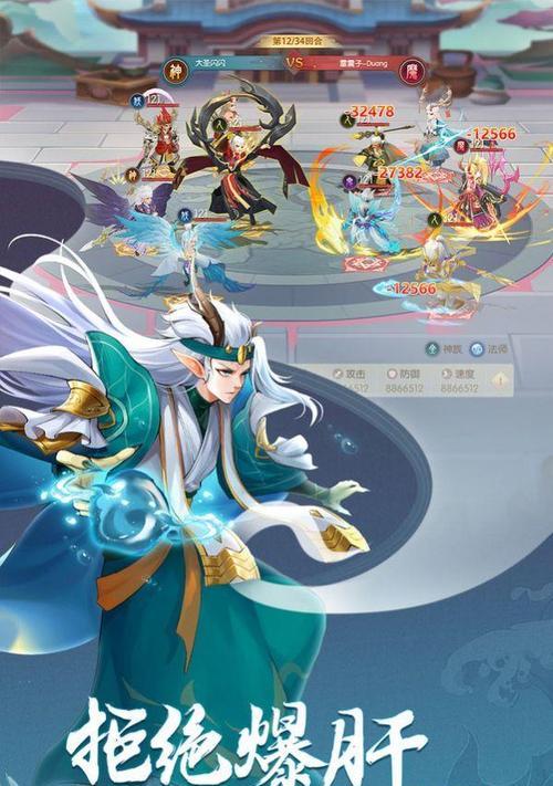 解密少年御灵师山神的神秘之旅（探索御灵师的世界）