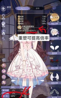 以少女的王座好感度提升攻略（通过游戏中的礼物赠送）