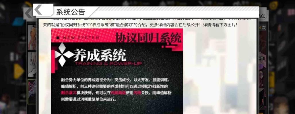 少女前线（掌握破坏者的关键技能）