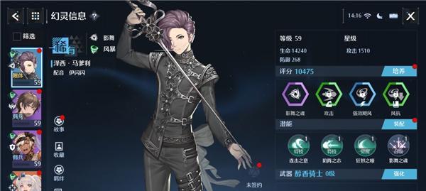 以少前云计划（角色技能解析）