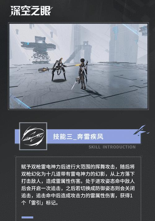 深空之眼S休强度解析（以游戏为主）