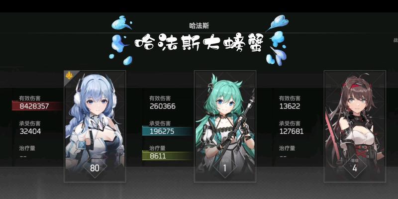 探秘深空之眼冰渊（揭秘深空之眼冰渊的搭配奥秘）