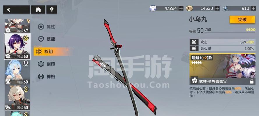 深空之眼龙切输出手法解析（探索深空之眼龙切技巧）