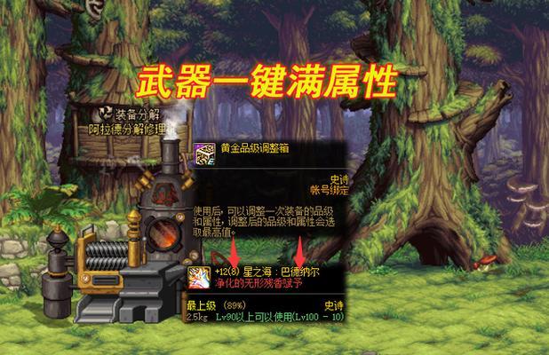 深渊之迹12月测试服内容爆料（全新版本上线）