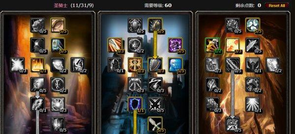 《深渊之迹》开局选择攻略