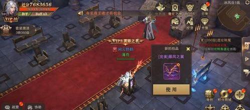 神雕侠侣2奇怪的稿子奇遇任务攻略（探索游戏中的奇遇任务）