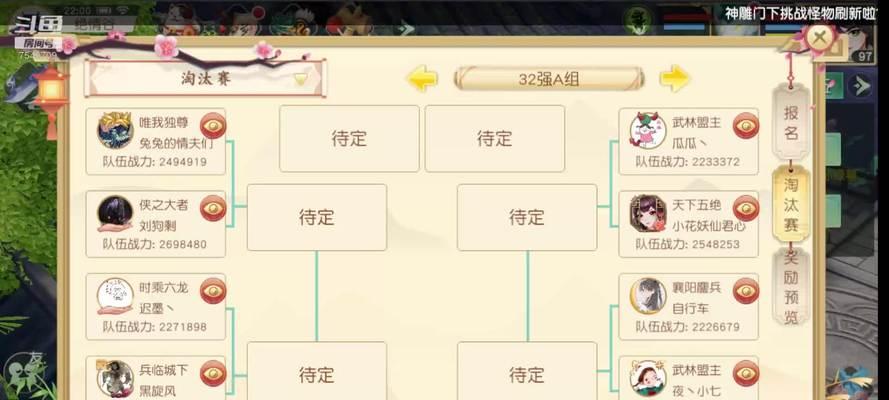 《神雕侠侣2》智能战斗系统详解（高智能AI带你畅享游戏乐趣）