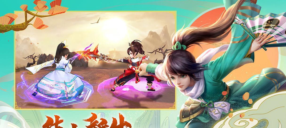 《神雕侠侣2》升级攻略（解密神雕侠侣2的升级方法）