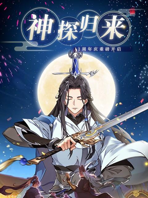 探寻神都之谜，揭秘门客司马相如的传说（神秘的门客司马相如）