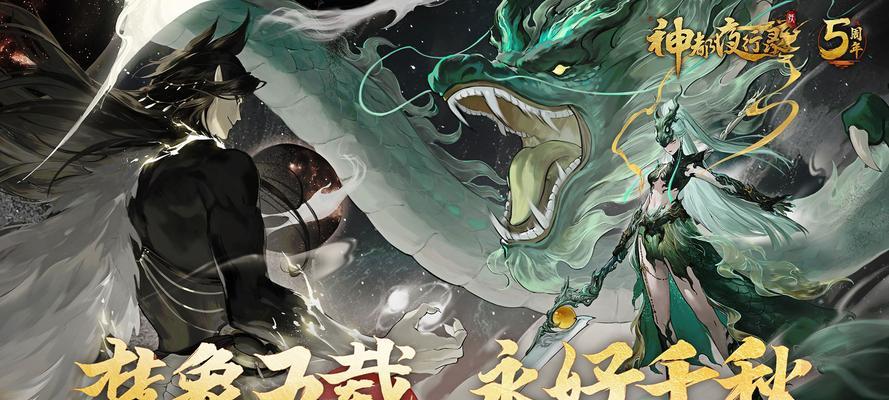 《神都夜行录灵凰强度分析（揭示灵凰在《神都夜行录》中的强力实力和潜在问题）