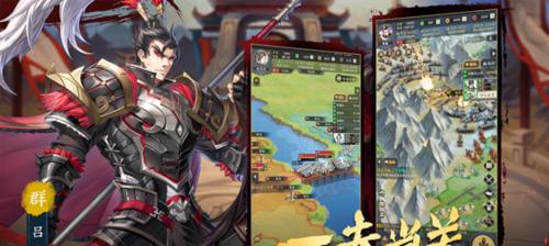 《以神将三国必招神将》（助你玩转三国战场）