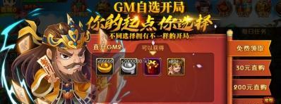 征战天下，招募无敌武将（打造最强阵容）