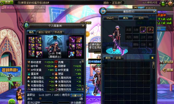 如何附魔神角技巧装备（选择合适的附魔为神角技巧装备增加力量）