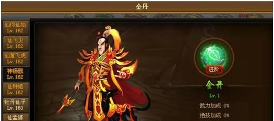 《神仙道3》猪八戒技能一览（掌握猪八戒技能）