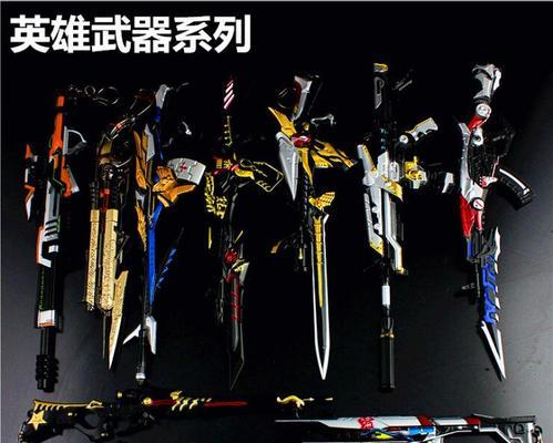《生死狙击最新传说武器排行榜揭秘》（畅游射击世界）