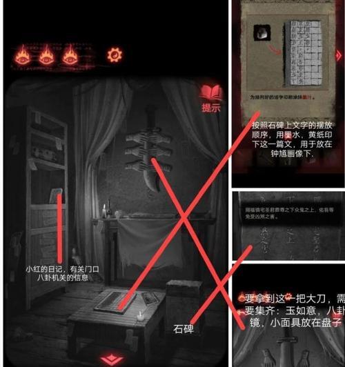 《十三号病院通关攻略第五章详解》（探索恐怖世界）